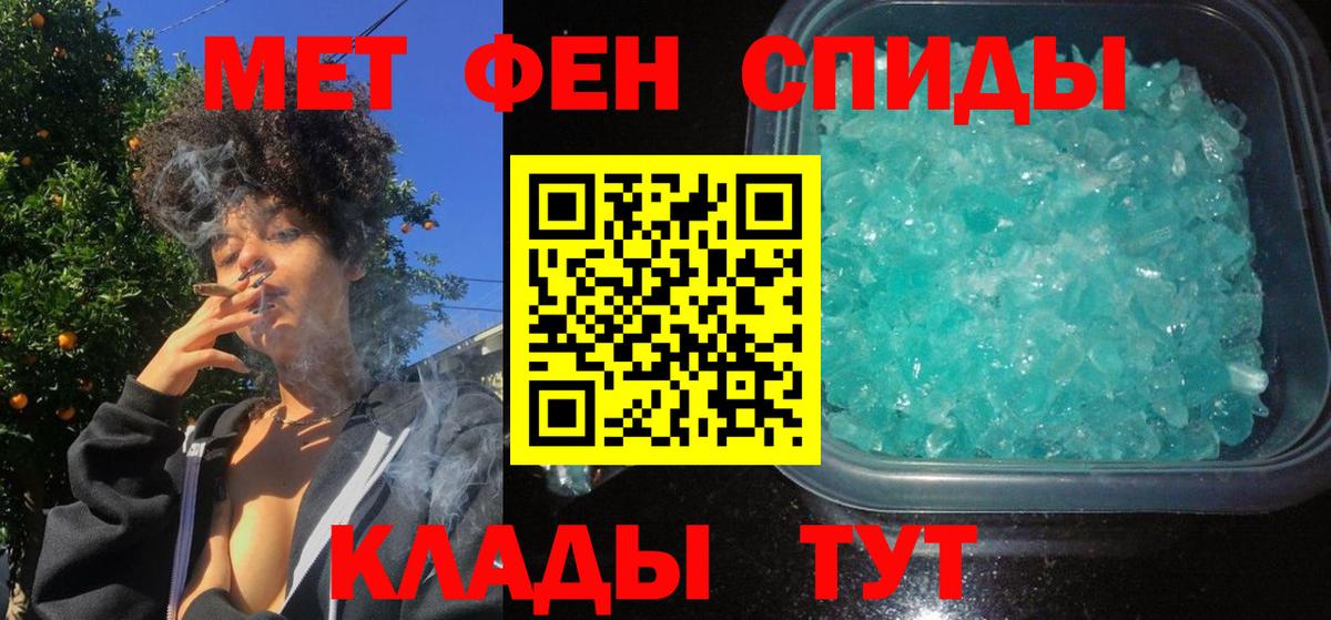 МАРИХУАНА Ефремов