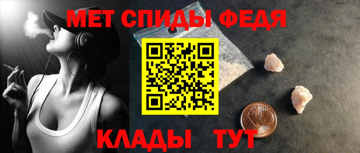 АМФЕТАМИН  Вход с VPN  Ефремов  АМФЕТАМИН 97% 