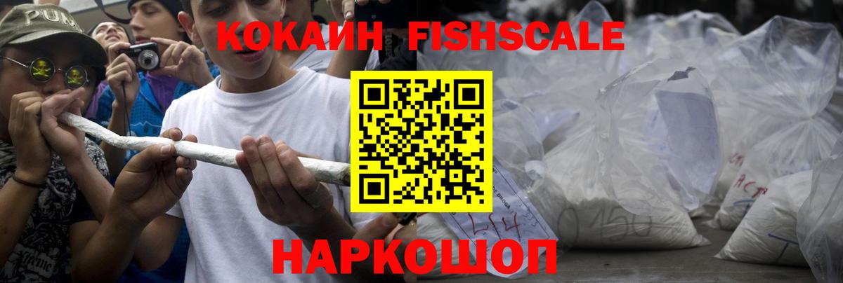 COCAIN Колумбийский Ефремов