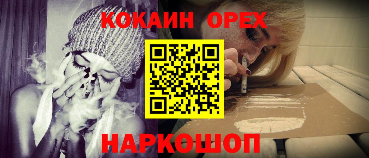 COCAIN FishScale  КОКАИН Боливия  Вход с VPN  Ефремов 