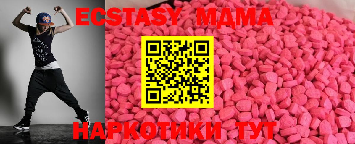 Ефремов  КОКАИН  МЕФ кристаллы  LSD-25  APVP СОЛЬ   ГАШИШ  Вход с VPN  ГАШИШ  Бошки Шишки  КОКАИН 