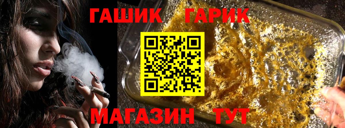 Ефремов  Гашиш hashish  Вход с VPN  ГАШИШ Изолятор 