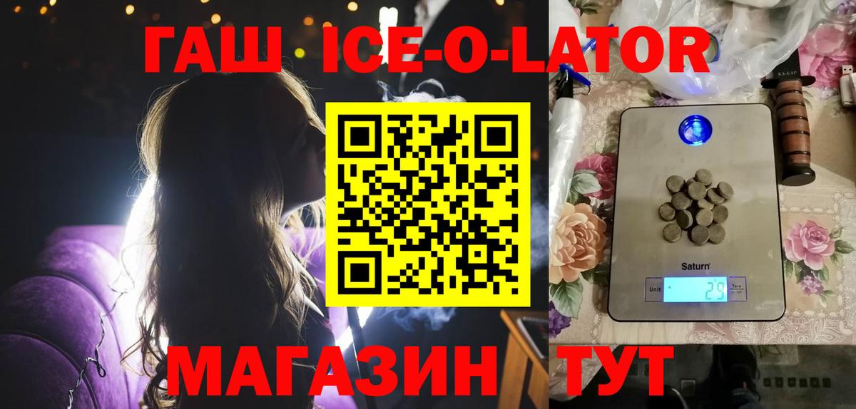 ГАШИШ гашик Ефремов