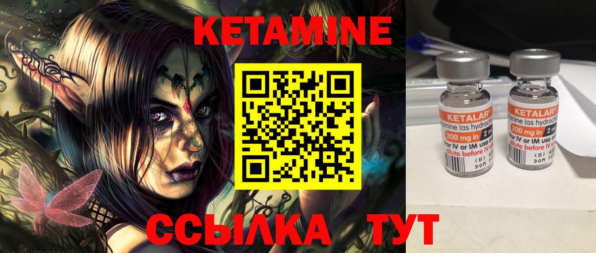 mega как зайти  Вход с VPN  Ефремов  КЕТАМИН ketamine  Кетамин ketamine 
