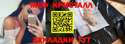 каннабис Краснокаменск