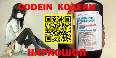 сатива Краснодар