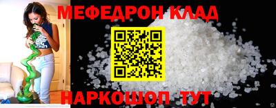сатива Краснодар
