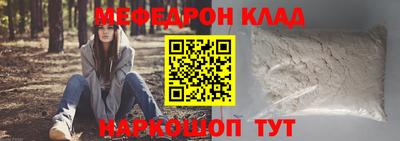 сатива Краснодар