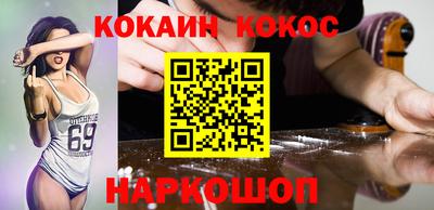 каннабис Краснокаменск