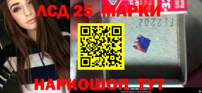 сатива Краснодар