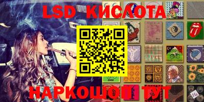 каннабис Краснокаменск