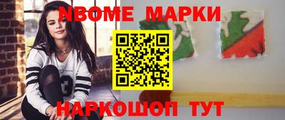 каннабис Краснокаменск