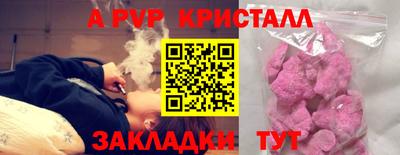 сатива Краснодар