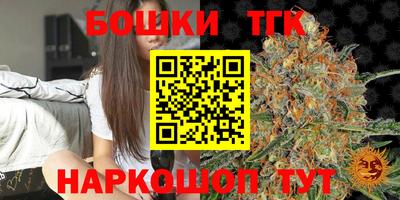 каннабис Краснокаменск