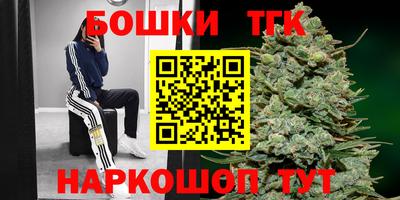 мефедрон VHQ Краснознаменск