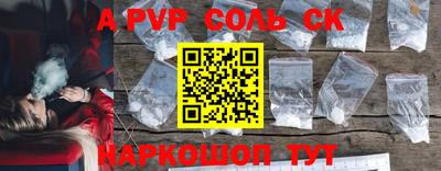 каннабис Краснокаменск