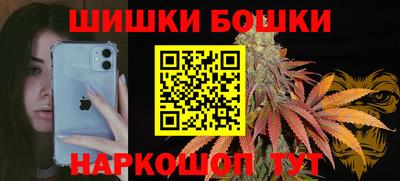 мефедрон VHQ Краснознаменск
