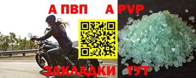 мефедрон VHQ Краснознаменск