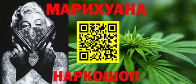 сатива Краснодар