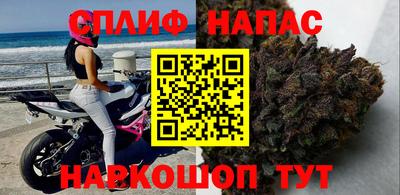 мефедрон VHQ Краснознаменск