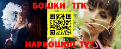 мефедрон VHQ Краснознаменск