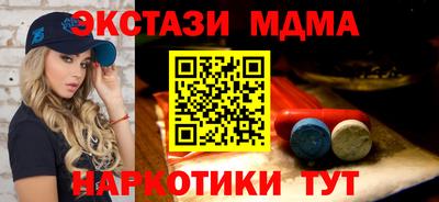 каннабис Краснокаменск