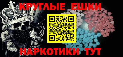 мефедрон VHQ Краснознаменск