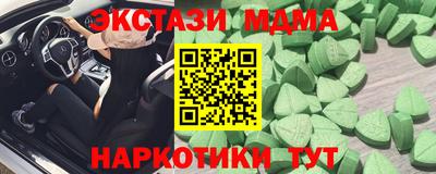 мефедрон VHQ Краснознаменск