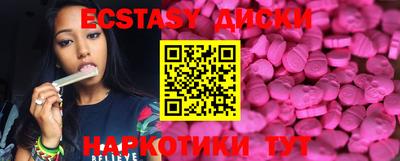 мефедрон VHQ Краснознаменск