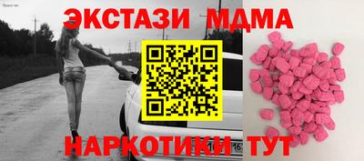 сатива Краснодар