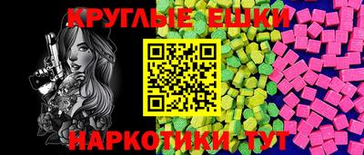 сатива Краснодар