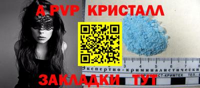 мефедрон VHQ Краснознаменск