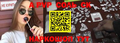 каннабис Краснокаменск