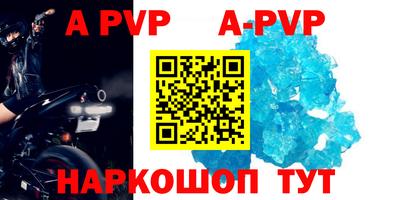 мефедрон VHQ Краснознаменск