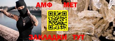 мефедрон VHQ Краснознаменск