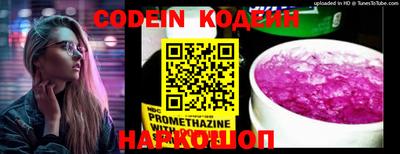 сатива Краснодар