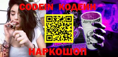 сатива Краснодар