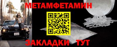 сатива Краснодар