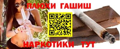 каннабис Краснокаменск
