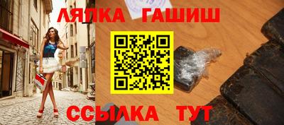 сатива Краснодар