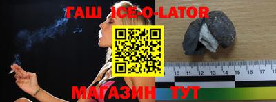 сатива Краснодар