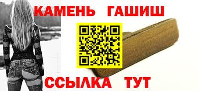 мефедрон VHQ Краснознаменск
