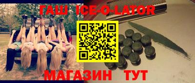 каннабис Краснокаменск