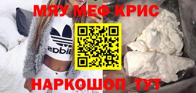 каннабис Краснокаменск