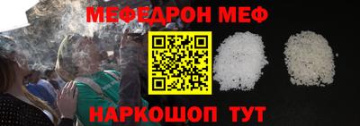 каннабис Краснокаменск