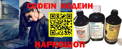 сатива Краснодар