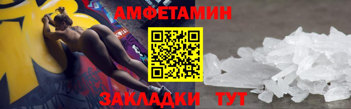 Ефремов  МЕТАМФЕТАМИН Декстрометамфетамин 99.9%  Вход с VPN 