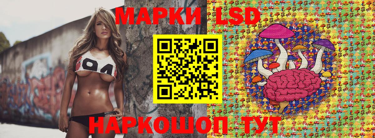 Марки NBOMe 1,8мг  Марки NBOMe 1,8мг  Вход с VPN  купить наркотики цена  Ефремов 