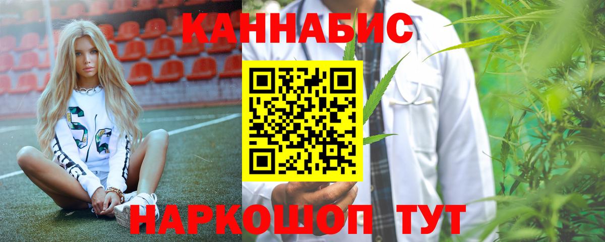 Ефремов  Конопля тримм  Каннабис White Widow  Вход с VPN  МАРИХУАНА конопля  Марихуана планчик 